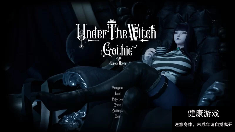 【回合/3D作品/全动态/精品/PC/更新】魔女的侵袭：库洛的房间V0.3.2 官方中文