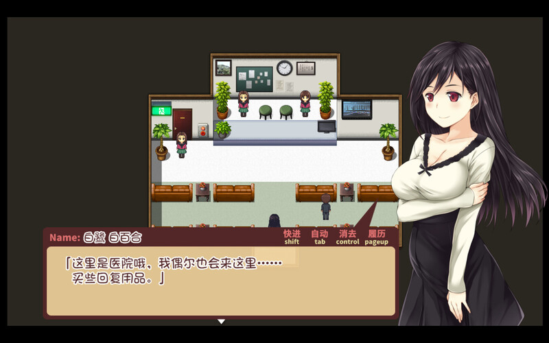 ST11月新作【回合RPG/日常生活/卖春强X】少女异闻录～白鹭白百合的华丽日常～（少女異聞録~白鷺白百合の華麗なる日々~）V1.01 STEAM官中步兵版【1.20G】