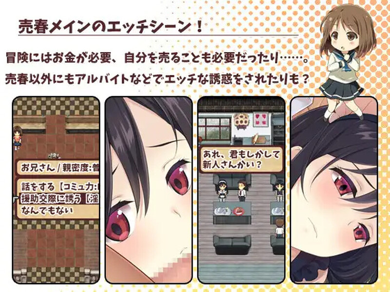 ST11月新作【回合RPG/日常生活/卖春强X】少女异闻录～白鹭白百合的华丽日常～（少女異聞録~白鷺白百合の華麗なる日々~）V1.01 STEAM官中步兵版【1.20G】