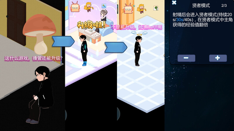 [更新]【经营SLG/互动养成/AI生成/动态】黑山恋爱咖啡厅 V1.7.1 STEAM官中【1.10G】