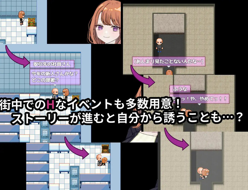 DL10月新作【探索RPG/都市生活/被NTR】リバース・ハーツ アーリーアクセ V0.1.0 AI汉化【2.30G】