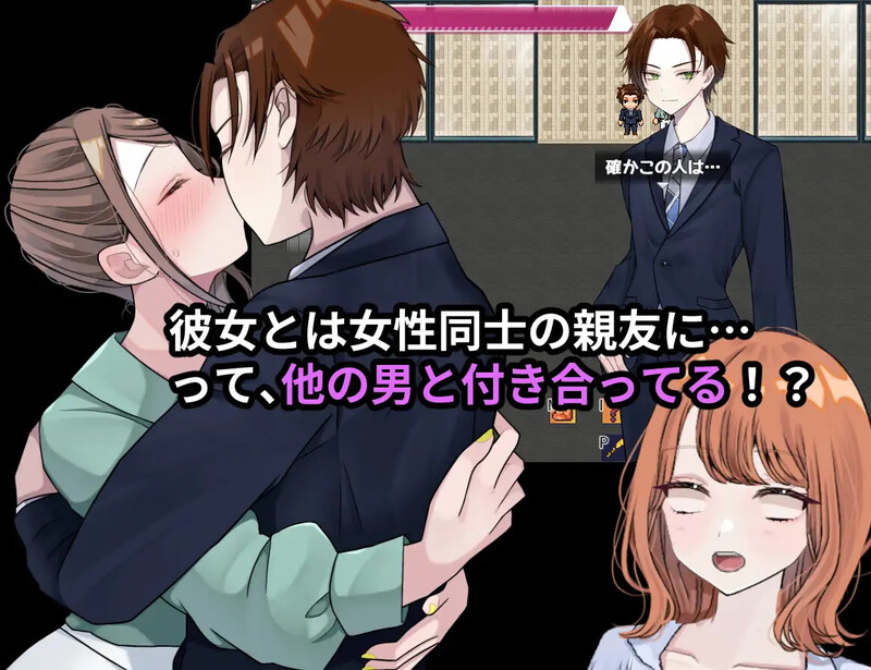 DL10月新作【探索RPG/都市生活/被NTR】リバース・ハーツ アーリーアクセ V0.1.0 AI汉化【2.30G】
