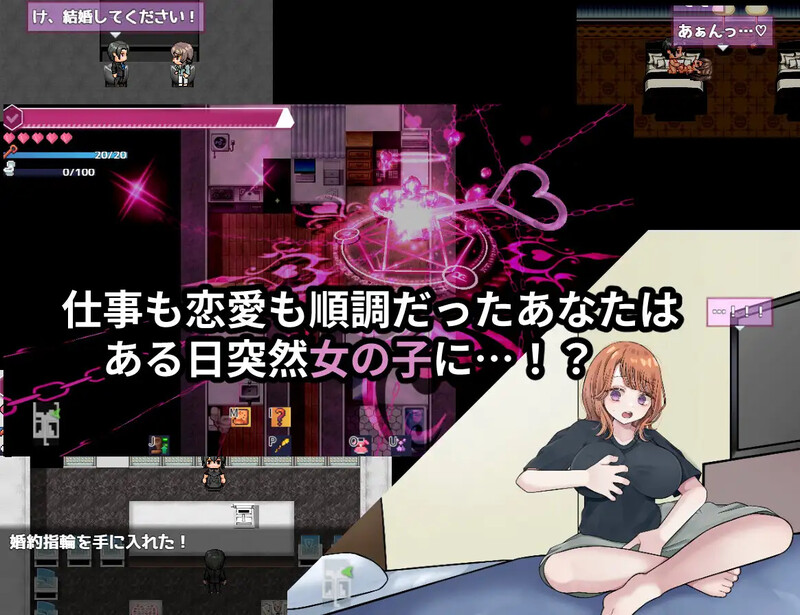DL10月新作【探索RPG/都市生活/被NTR】リバース・ハーツ アーリーアクセ V0.1.0 AI汉化【2.30G】