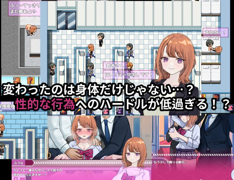 DL10月新作【探索RPG/都市生活/被NTR】リバース・ハーツ アーリーアクセ V0.1.0 AI汉化【2.30G】