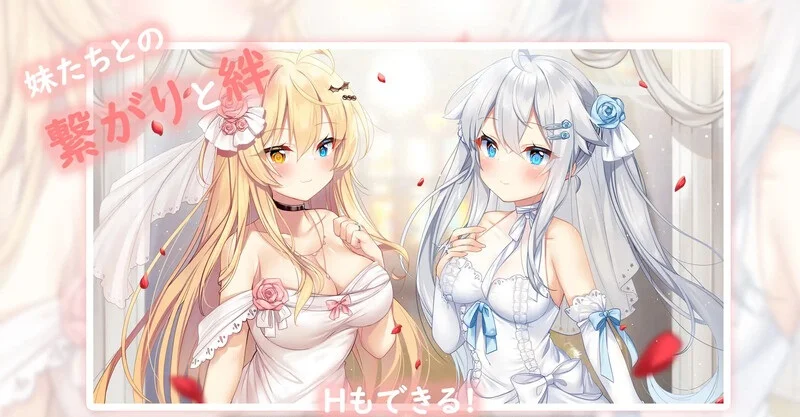 DL11月新作【养成互动SLG/同居生活/动态】芋头连接—想传达的恋心（イモコネ—届けたい恋心） DL官方中文【7.50G】