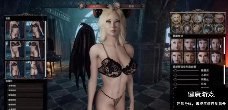 【大作ARPG/中文/带MOD】惩戒魅魔 V0.990-官中高清重制版+全DLC