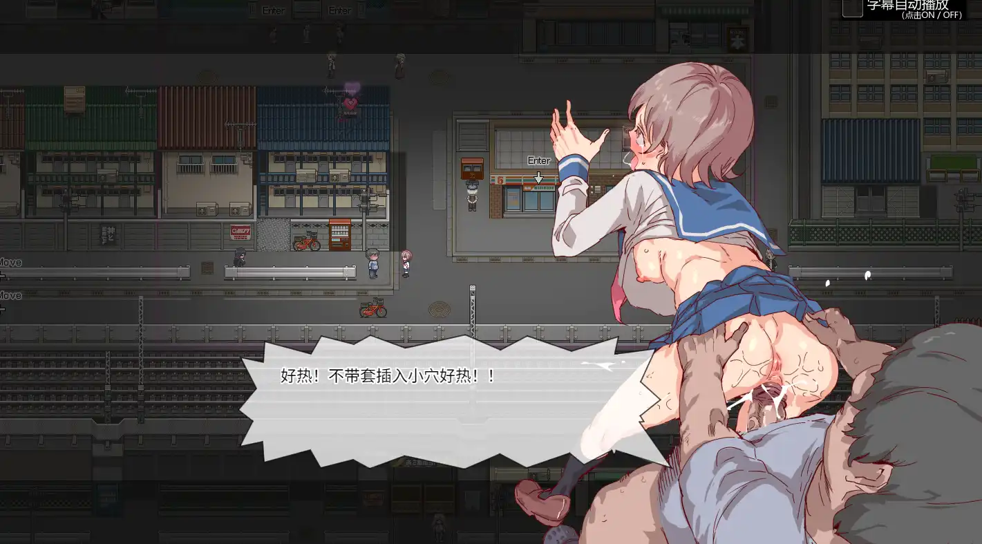 【精品RPG/中文/动态】白嫖券～从这天起所有女人都是行走的飞机杯～ V1.01 官方中文步兵版【电脑/1.7G】白嫖券：这天起所有女人都是行走的灰机杯 V1.01 官方中文步兵版（ヤレるチケット-見つけた女が歩く生オナホになった日）