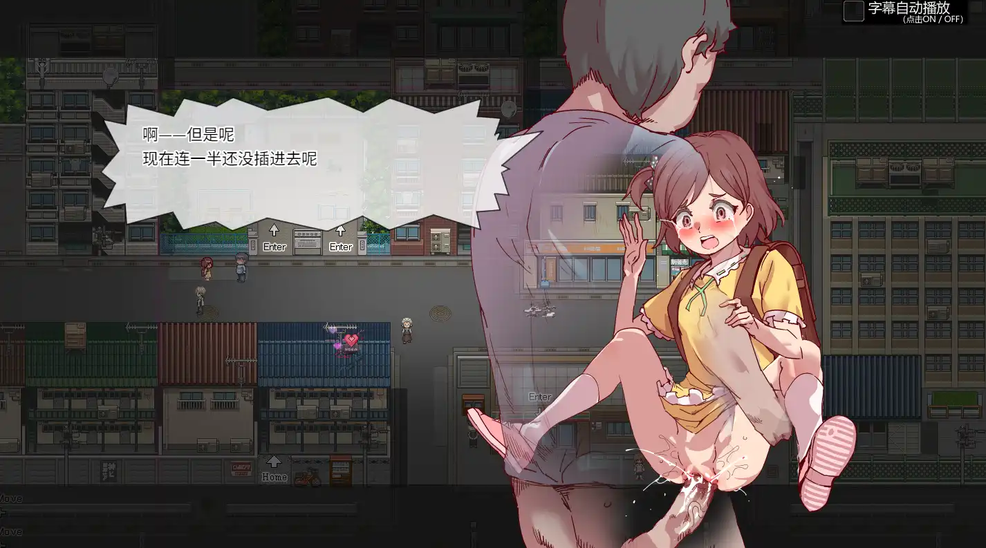 【精品RPG/中文/动态】白嫖券～从这天起所有女人都是行走的飞机杯～ V1.01 官方中文步兵版【电脑/1.7G】白嫖券：这天起所有女人都是行走的灰机杯 V1.01 官方中文步兵版（ヤレるチケット-見つけた女が歩く生オナホになった日）