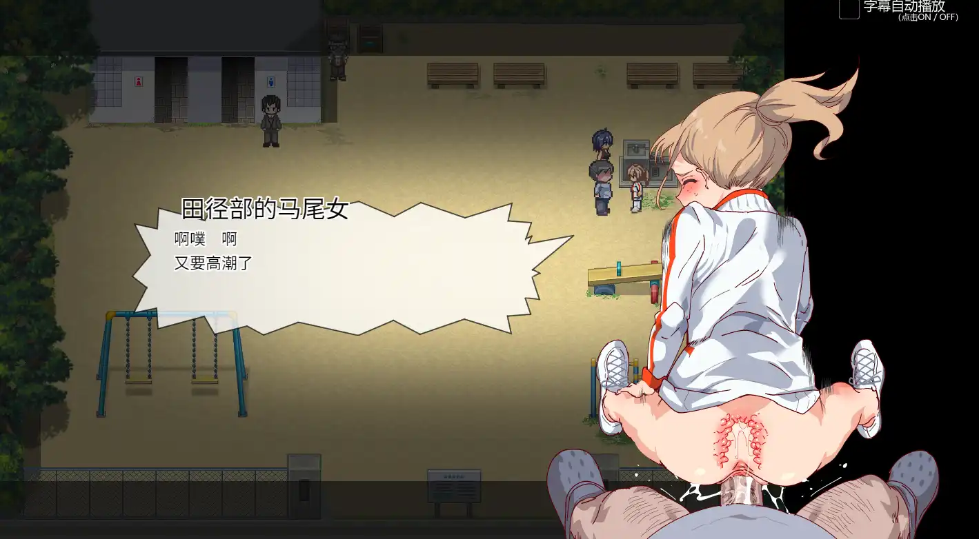 【精品RPG/中文/动态】白嫖券～从这天起所有女人都是行走的飞机杯～ V1.01 官方中文步兵版【电脑/1.7G】白嫖券：这天起所有女人都是行走的灰机杯 V1.01 官方中文步兵版（ヤレるチケット-見つけた女が歩く生オナホになった日）