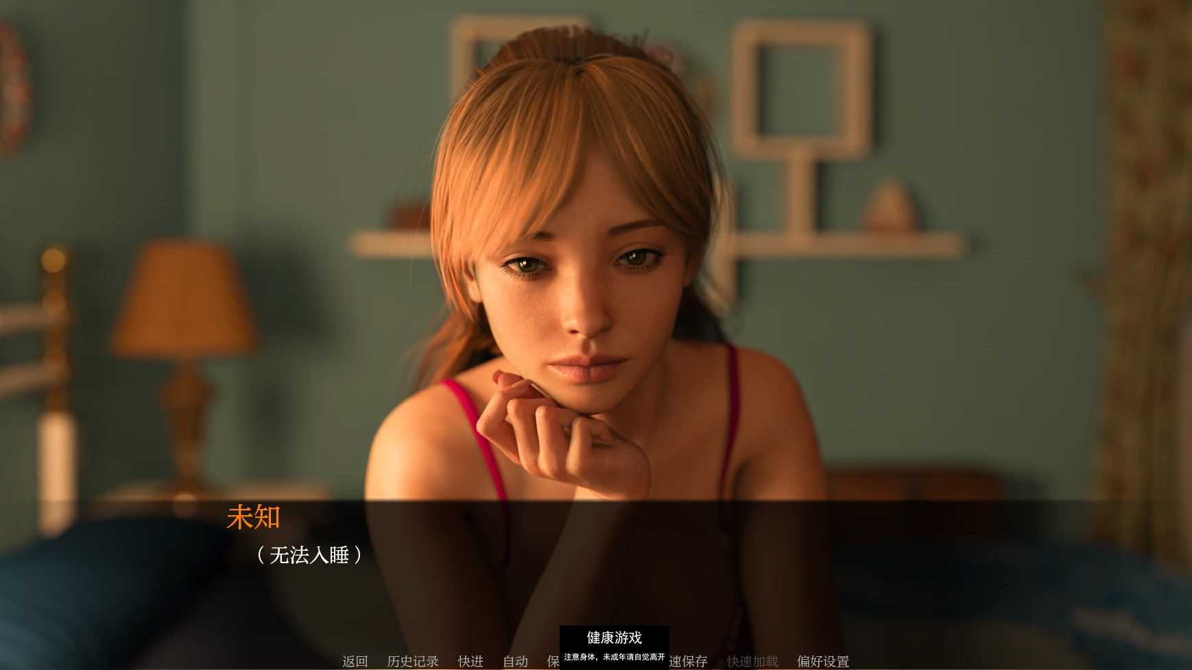 【欧美SLGAIGPT汉化3D】闹鬼大学 Haunted University [v0.1]【PC+安卓3.6G】