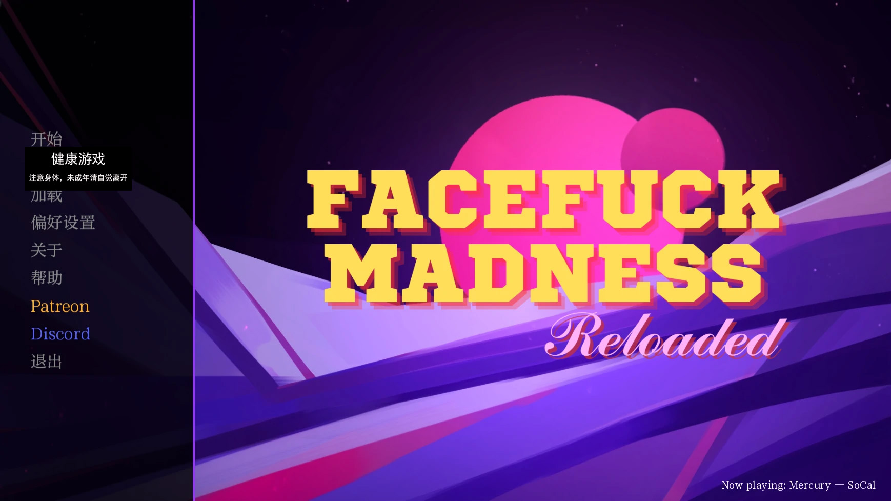 【欧美SLGAIGPT汉化2D】脸操疯狂重装Facefuck Madness Reloaded [v0.06]【PC+安卓0.5G】