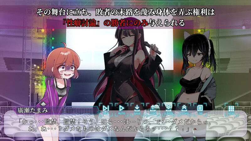 DL11月新作【互动SLG/羞耻耻辱/拷打机械X】性癖讨论～Punishment On Stage～ V1.0 机翻汉化【3G】