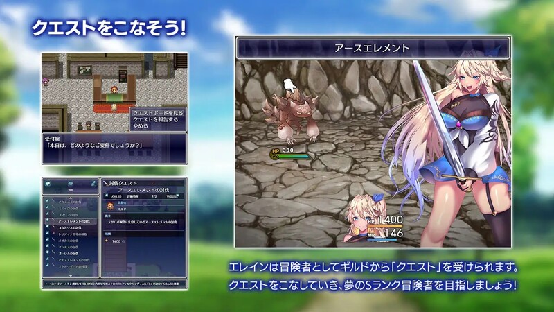 ST11月新作【回合RPG/战斗H/强X异种X/动态】艾莱茵的冒险之旅（ルトナーク・クエスト）STEAM官中【1.20G】