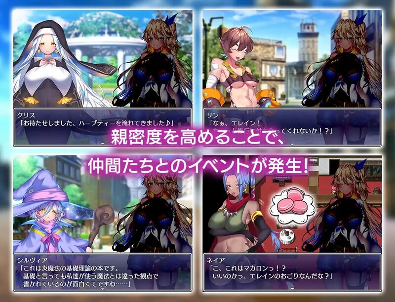 ST11月新作【回合RPG/战斗H/强X异种X/动态】艾莱茵的冒险之旅（ルトナーク・クエスト）STEAM官中【1.20G】