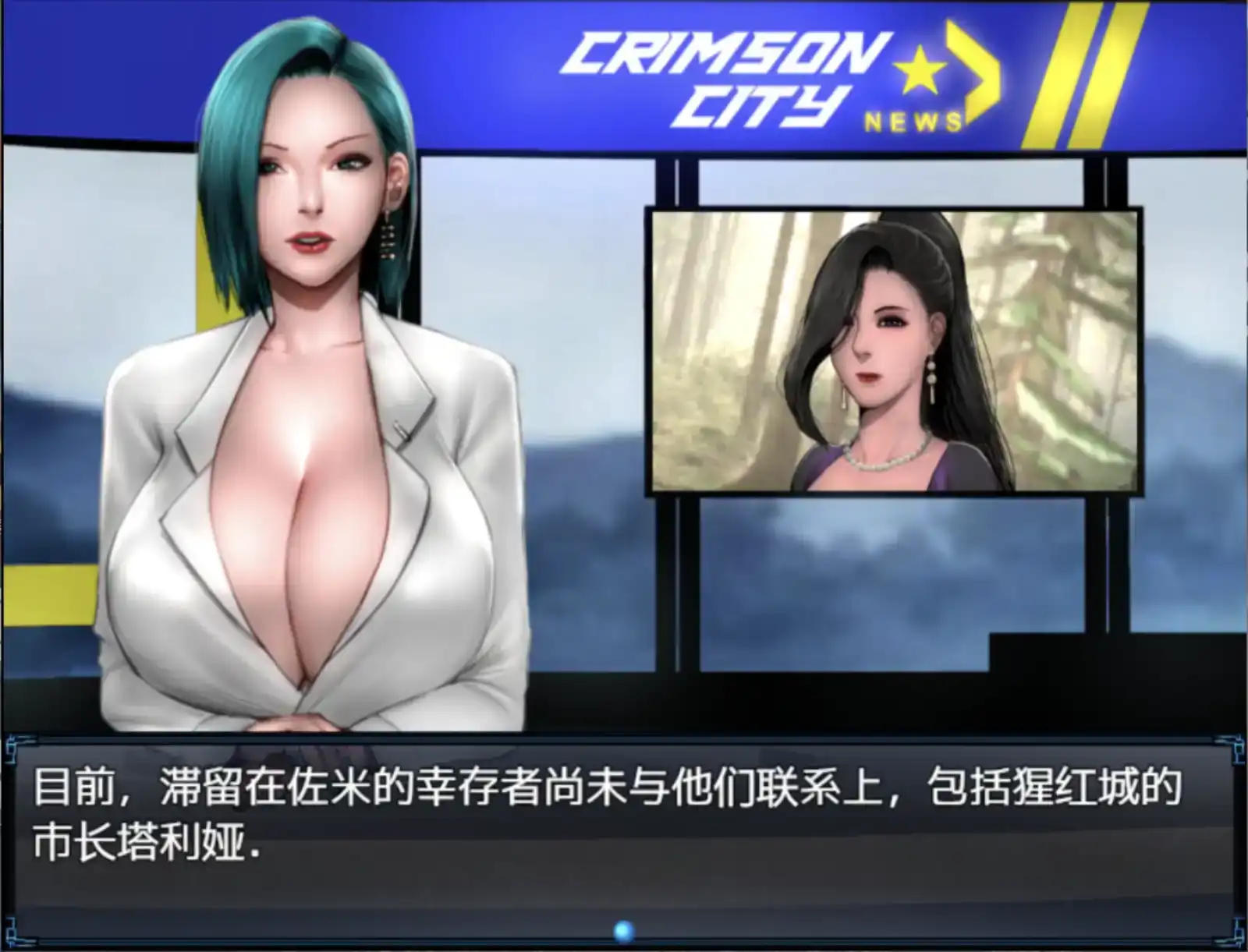 【神作RPG/汉化/动态】僵尸生活2：进退维艰 V0.20.2汉化版【PC+安卓/2.47G】