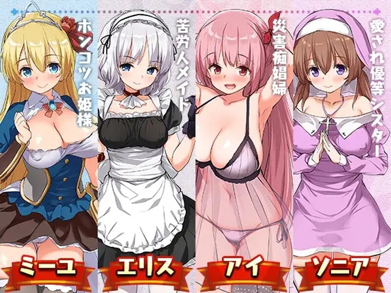 【回合RPG/幻想/女仆异种XPC+安卓JOI】公主养成计划（PrincessProject -プリンセスプロジェクト-）V1.12-(STEAM官中+存档)【1.40GB】
