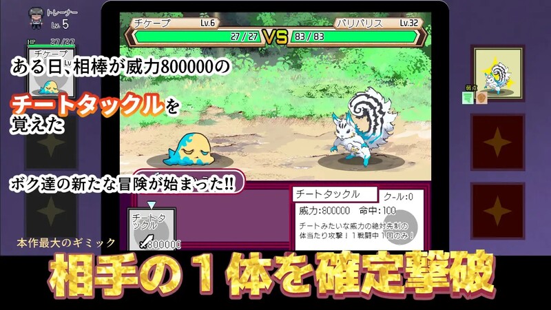 [DLC更新]【爆款RPG/H版宝可梦/动态】 YARISUTEMESUBUTA ~ 一次性交易大师 ~V3.03+DLC1&2 官方中文+全CG【3G】