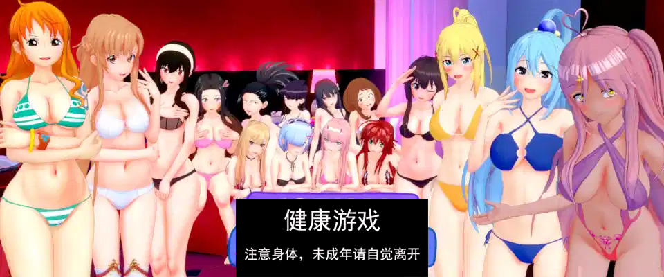 【欧美SLGAIGPT汉化】伊势海妓院 [v0.46]Isekai Brothel [v0.46]【PC+安卓3.6G】