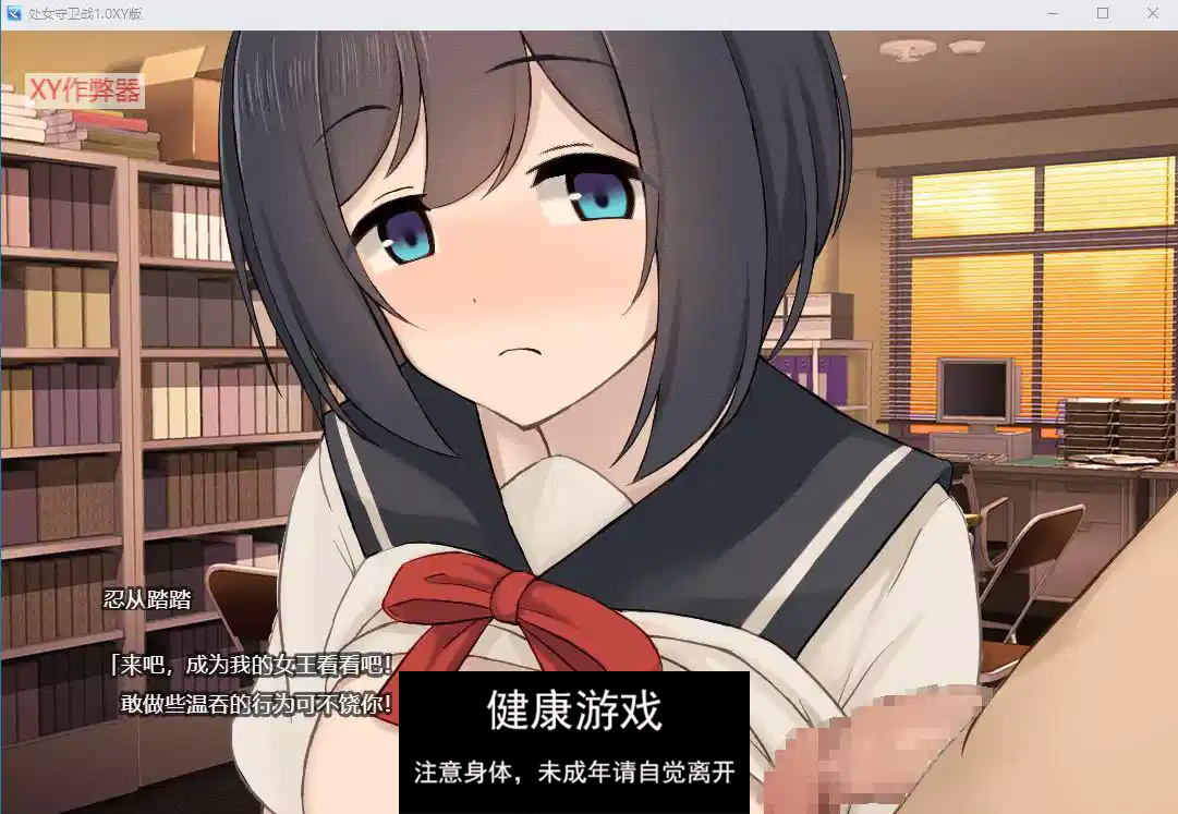 【日系RPGAIGPT汉化修复】处女守卫战1.0萌盟版【PC+安卓3.05G】