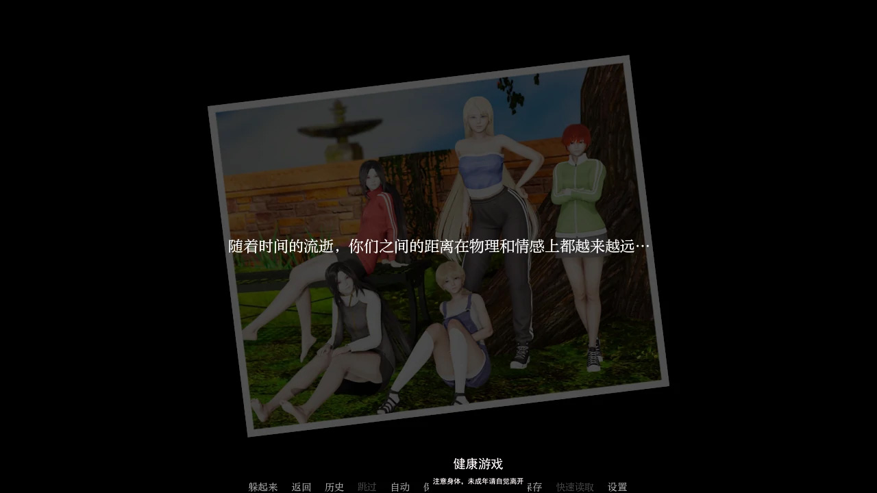 【亚洲SLGAIGPT汉化3D】湖边小屋Cabin by the Lake [v0.39]【PC+安卓2.5G】