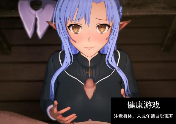 PC端 刀剑SAO2气息遮断魔法的陷阱0.601【无码】NTR