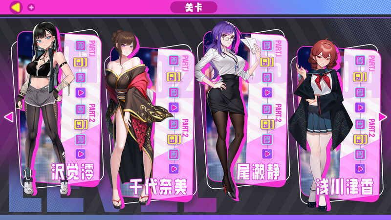 ST10月新作【休闲SLG/消除/互动/动态】擦除少女~欲望都市的少女与复仇者~（Wipe Girl 1） STEAM官中【1.50G】