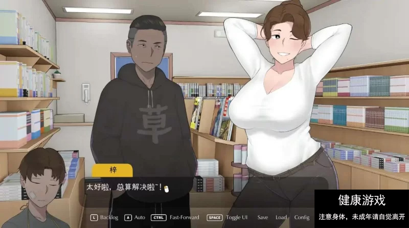 【日系SLG/中文/动态/NTR】迷失的季节 V0.7R5 官方中文版【电脑/1.3G】