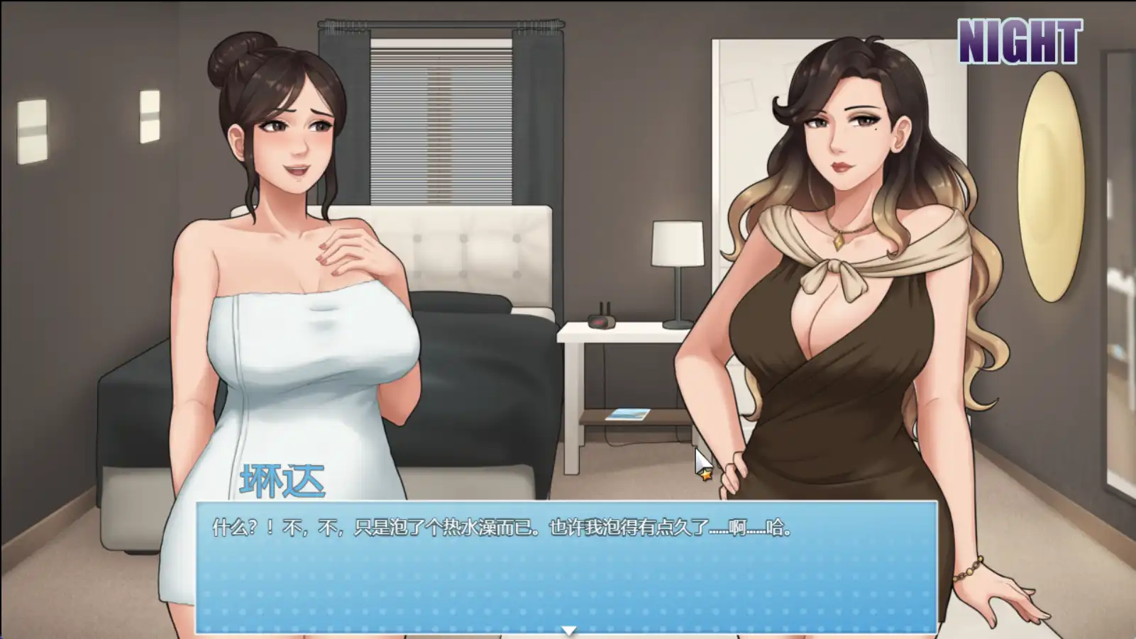 【神作RPGAI汉化双端】家务0.20.1汉化【PC+安卓2.84G】