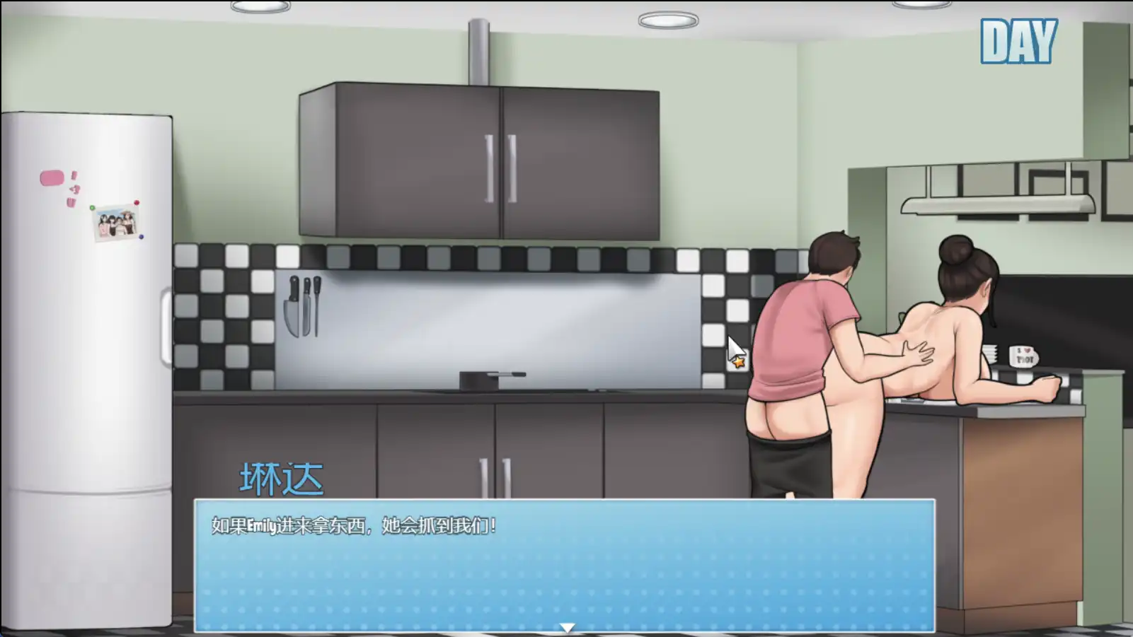 【神作RPGAI汉化双端】家务0.20.1汉化【PC+安卓2.84G】