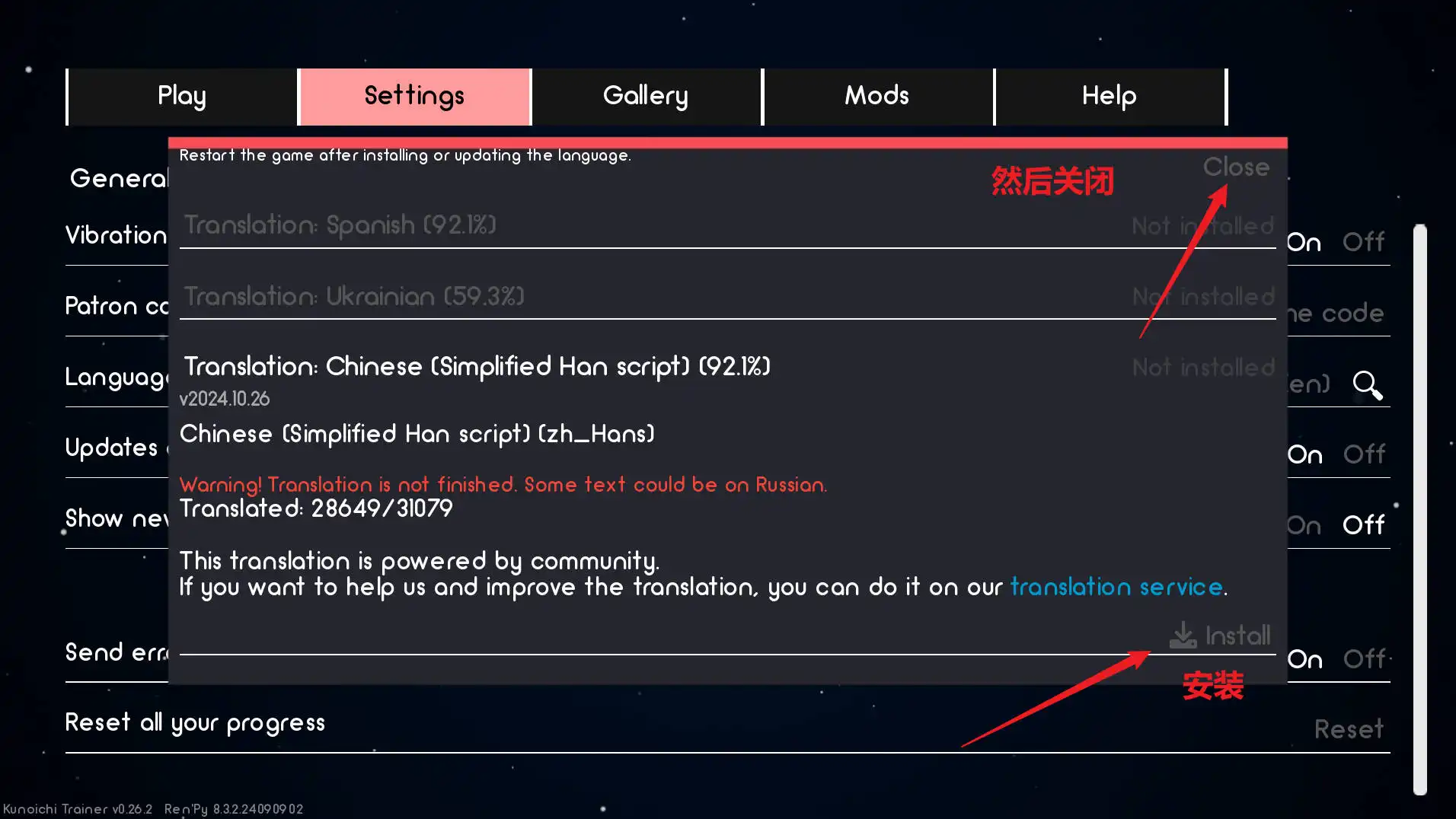同人SLG/官中/沙盒】火影忍者：火影训练师v0.26.2官方中文版【PC+安卓/896MB/更新】