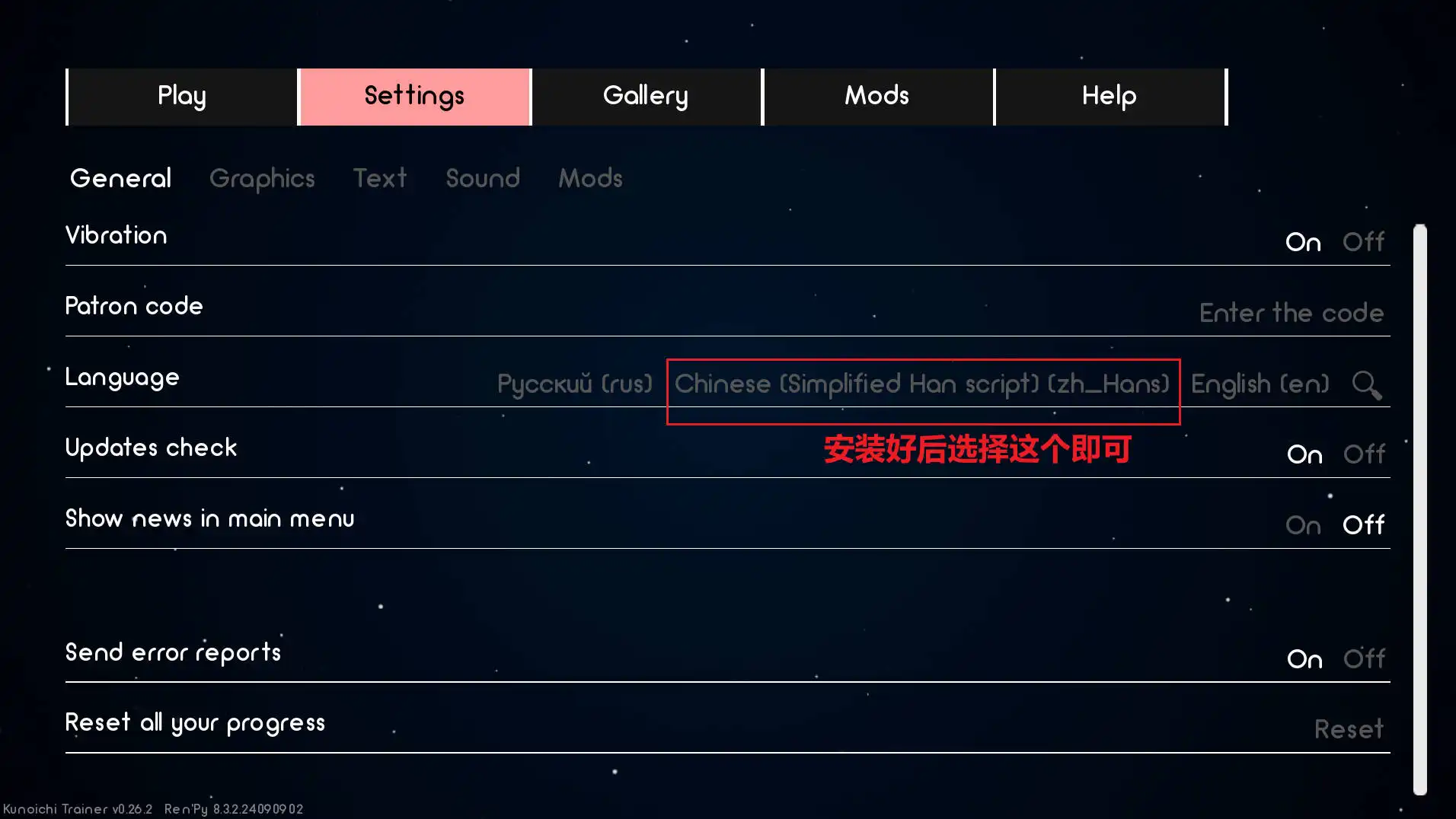 同人SLG/官中/沙盒】火影忍者：火影训练师v0.26.2官方中文版【PC+安卓/896MB/更新】