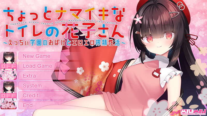 DL10月新作【拔作ADV/幽灵异种X/校园萝莉】ちょっとナマイキなトイレの花子さん ～えっちぃ学園のおばけとエロエロ搾精性活～ V1.0 AI汉化+存档+特典【1.20G】