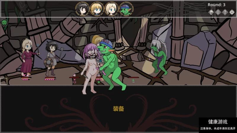 [SLG] 淫欲地牢 Ero Dungeons v1.20 官方中文版 PC [400M]