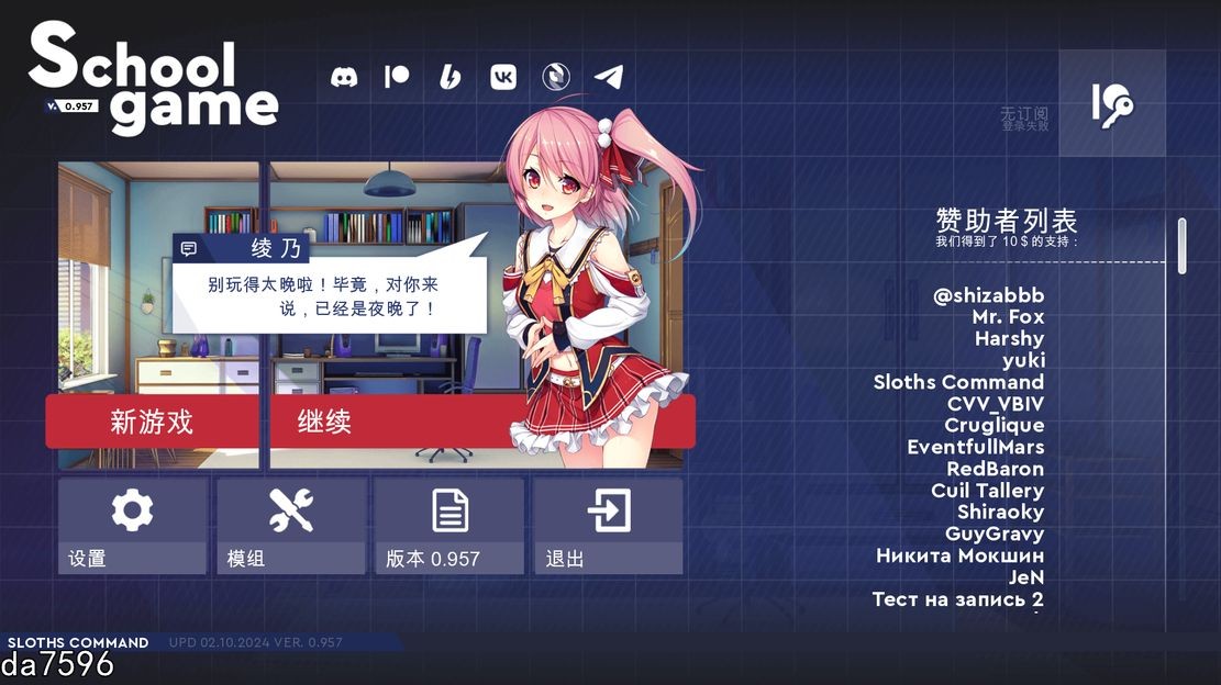 【日式SLG/动态/2C】学校游戏（School Game）V0.957 汉化中文【PC+安卓双端-3.10G】