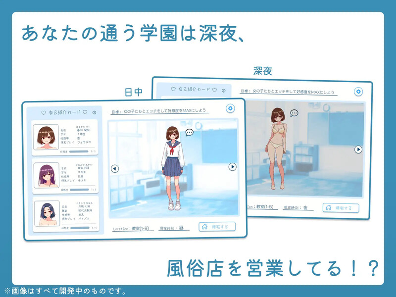 DL10月新作【互动SLG/校园JK/像素动态】深夜，学校。（深夜、学園は。）V1.0 DL原版生肉【500MB】