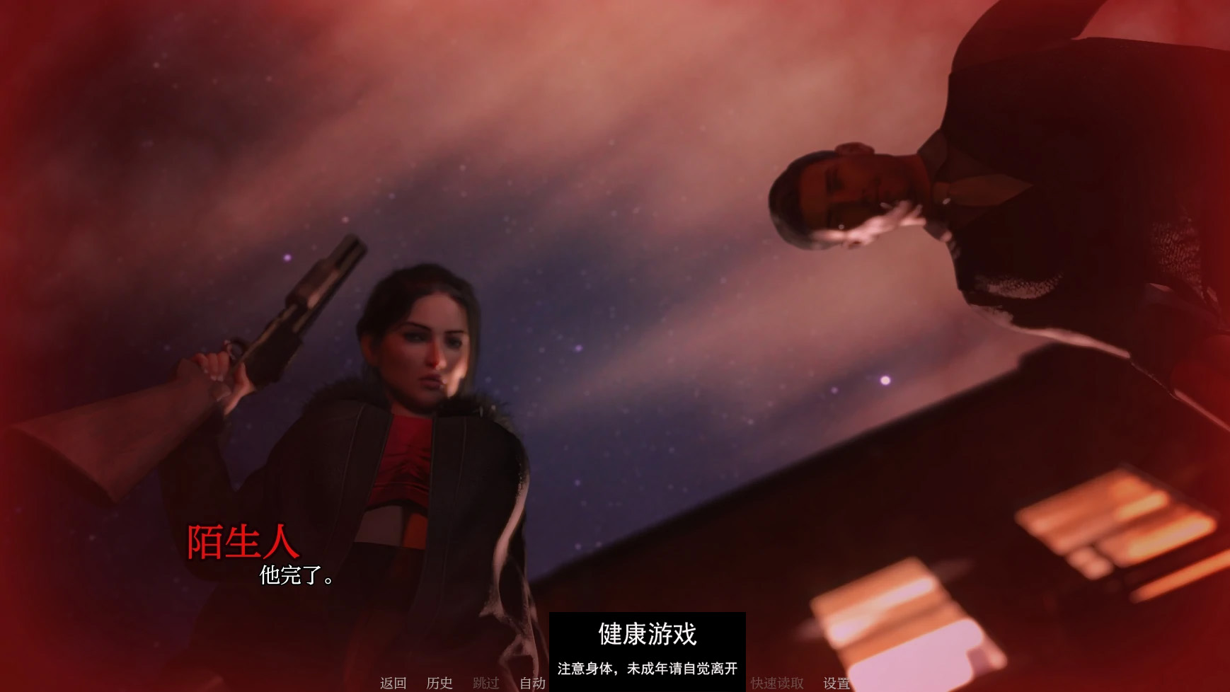 【欧美SLGAIGPT汉化3D】夜之罪Sins of Night [Release 3.5]【PC+安卓1.5G】