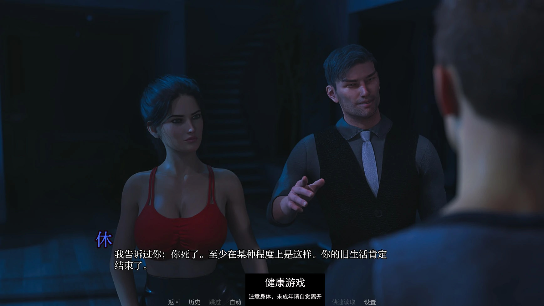 【欧美SLGAIGPT汉化3D】夜之罪Sins of Night [Release 3.5]【PC+安卓1.5G】