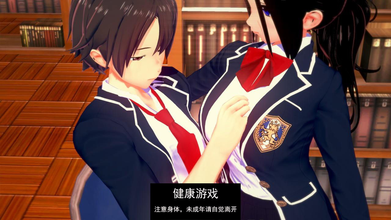 【日系SLGAIGPT汉化3D】走进你的心 Into Your Heart Ch.2 v0.3.1【PC+安卓3.4G】