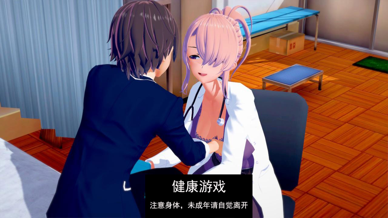 【日系SLGAIGPT汉化3D】走进你的心 Into Your Heart Ch.2 v0.3.1【PC+安卓3.4G】