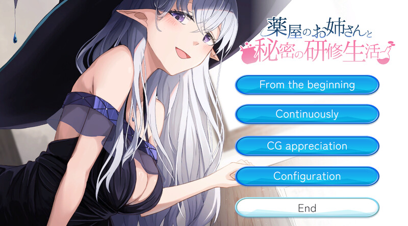 DL10月新作【经营SLG/亲热甜蜜/乳交中出】与药剂师姐姐的秘密研修生活（薬屋のお姉さんと秘密の研修生活） Ver1.1 DL原版生肉【1G】