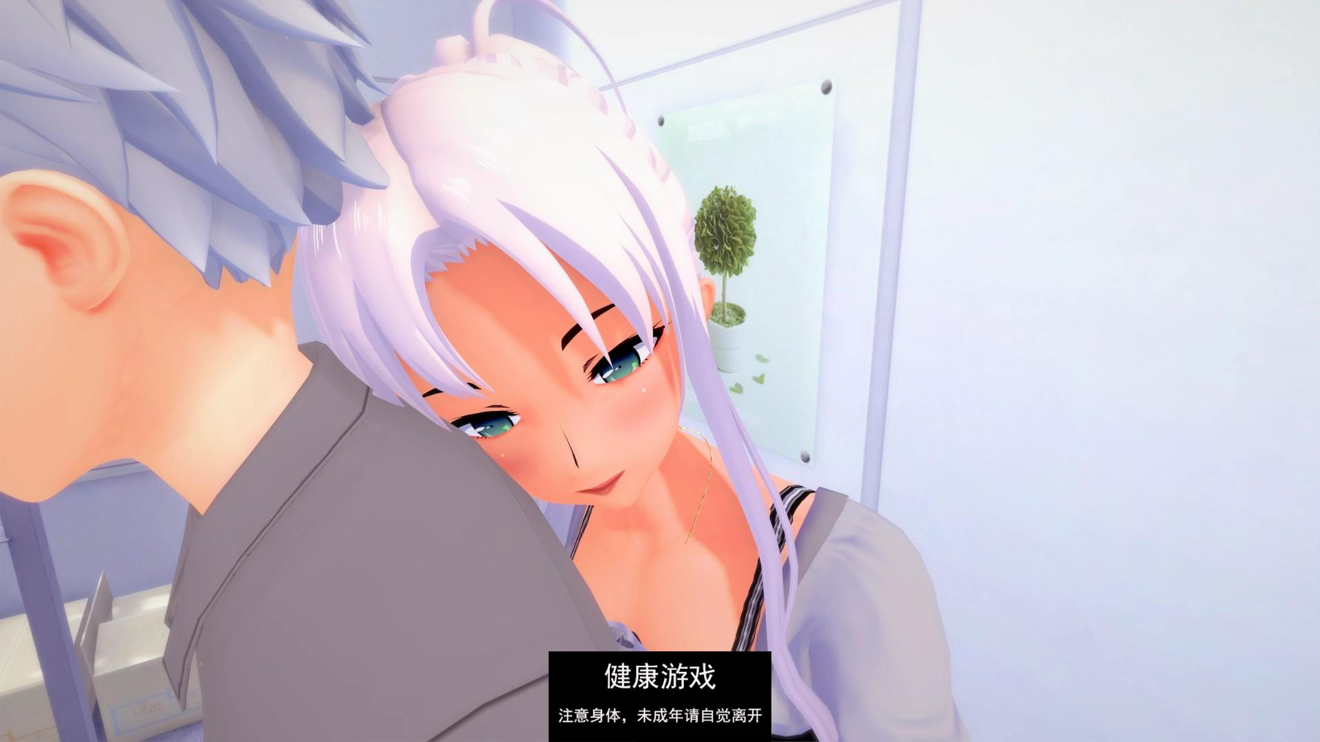 【日系SLGAIGPT汉化3D】回到根源 Back to the Roots v0.29 Public【PC+安卓4.5G】