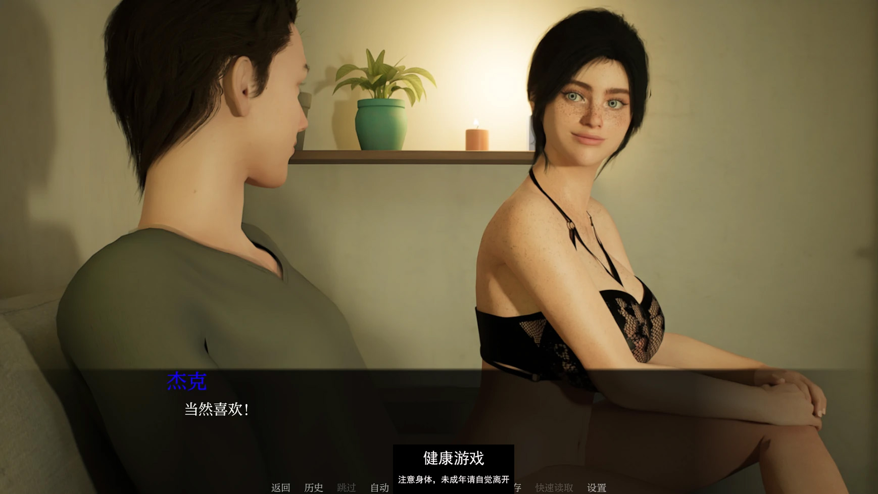【欧美SLGAIGPT汉化3D】健壮的妈妈Lusty Mother [v1.0]【PC+安卓1.5G】