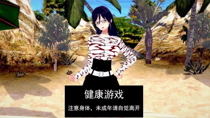 【日系SLGAIGPT汉化3D】色色果实大冒险 Ero Ero No Mi The Great Adventure Ch.8【PC+安卓5.12G】