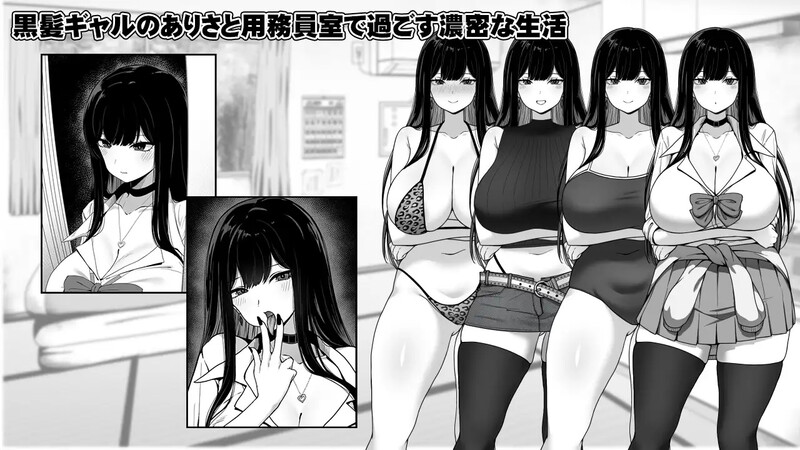 DL10月新作【爆款SLG/日常生活/触摸抚摸】在员工室与 JK 度过的日常（用務員室で過ごすJKとの日常）V1.0 内置AI汉化【2G】