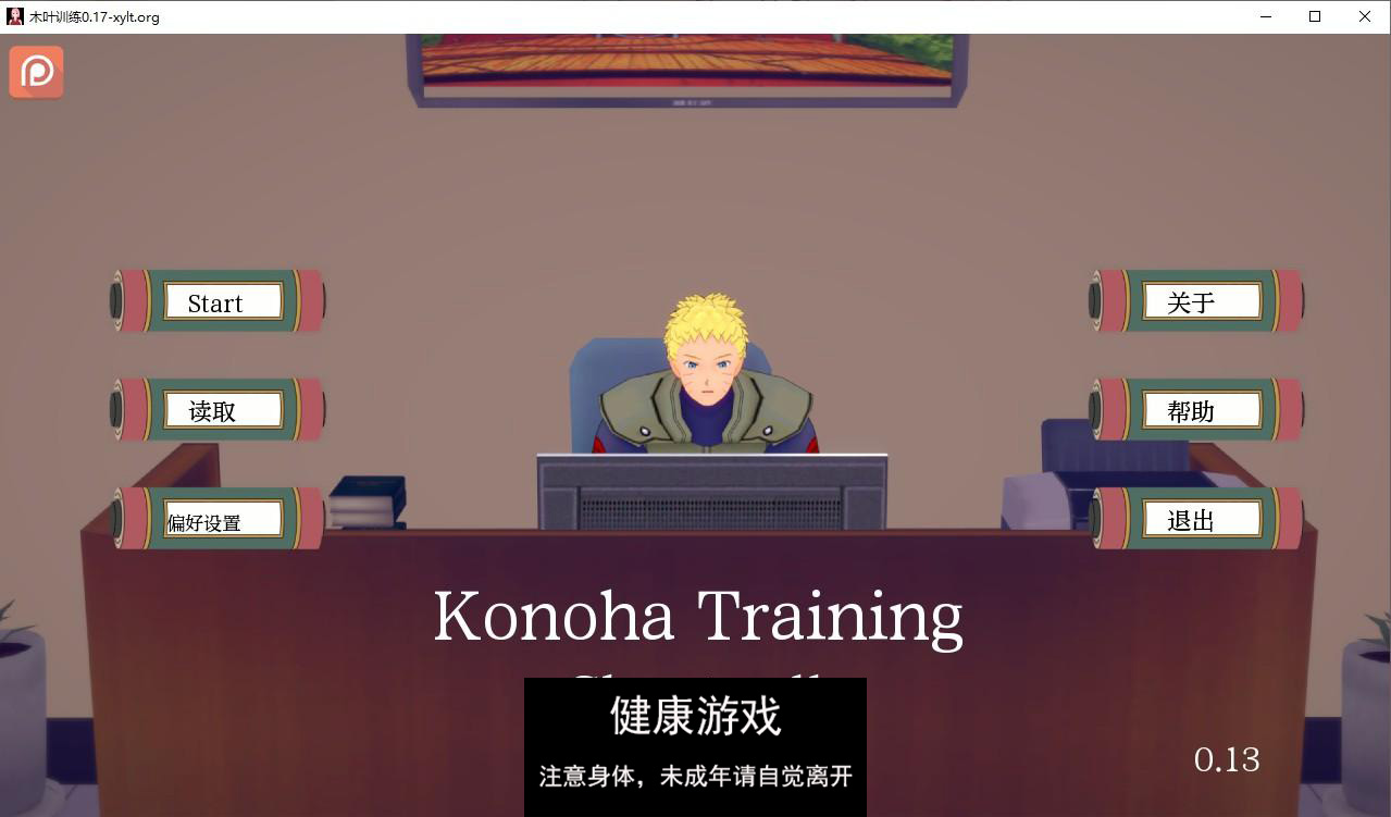 【日系SLGAIGPT汉化3D】木叶训练 Konoha Training Ch.2 v0.17【PC+安卓1.7G】