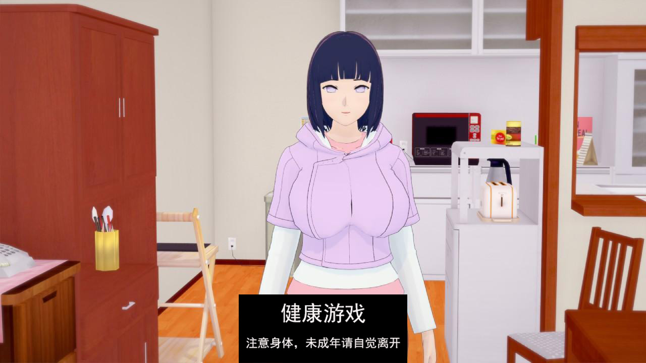 【日系SLGAIGPT汉化3D】木叶训练 Konoha Training Ch.2 v0.17【PC+安卓1.7G】