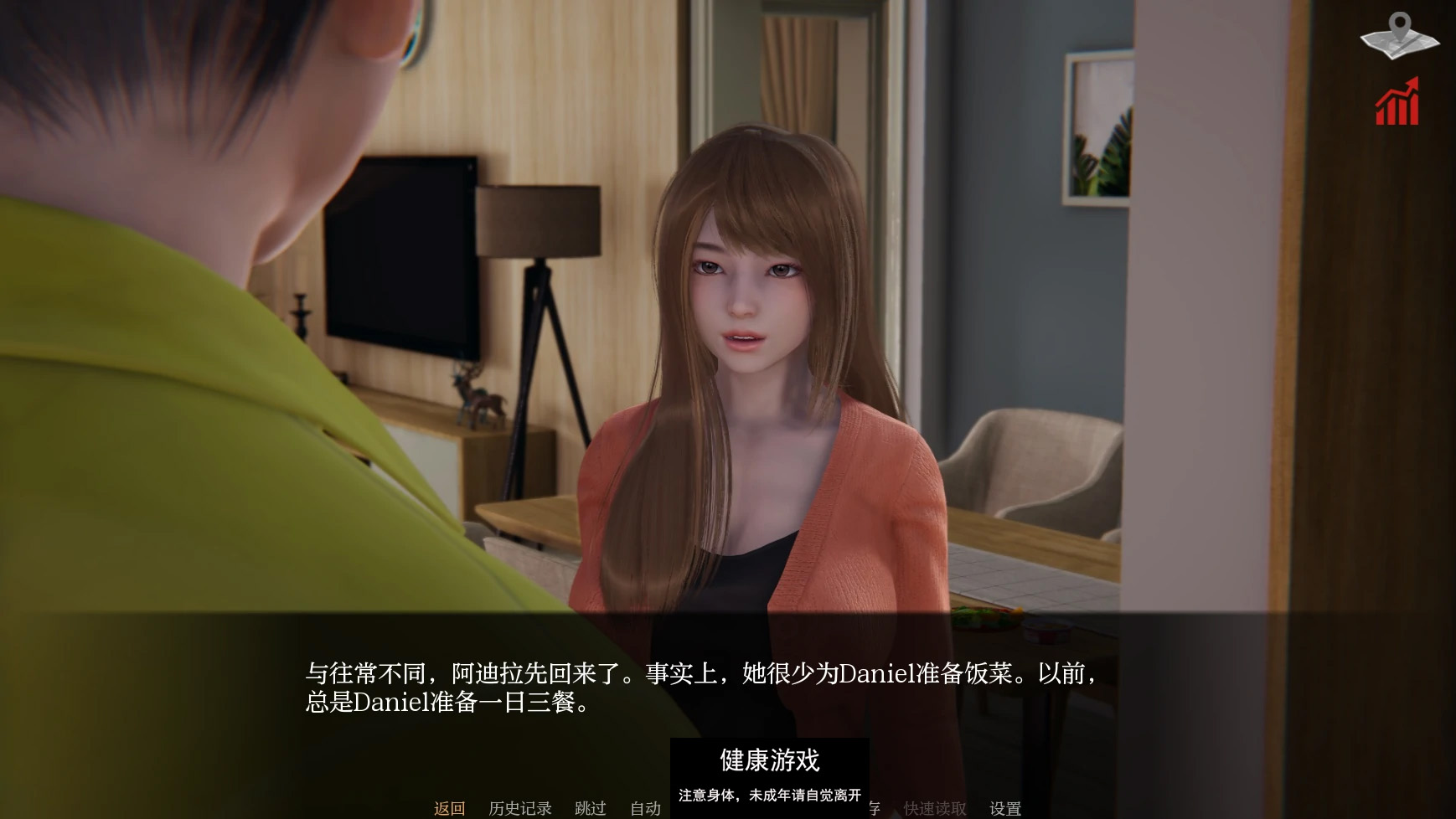 【亚洲SLGAIGPT汉化3D】巴斯蒂安的家庭秘密Bastian’s Family Secret [v0.02.2]【PC+安卓1G】