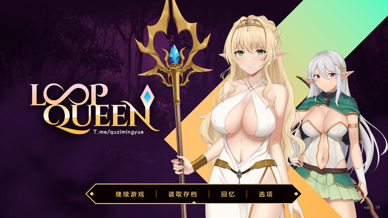 【地牢肉鸽SLG/凌辱多P/全动态2C】地牢脱出3：轮回女王 （Loop Queen）V1.22最终版 STEAM官中