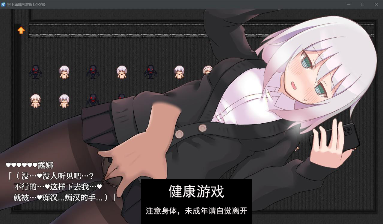 【日系RPGAIGPT汉化】黑上露娜的复仇1.0 萌盟版【PC+安卓2.1G】