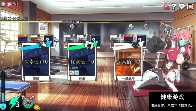 【热门SLG无码官中动态】 卡牌对战 超能X天使V1.12 +回想
